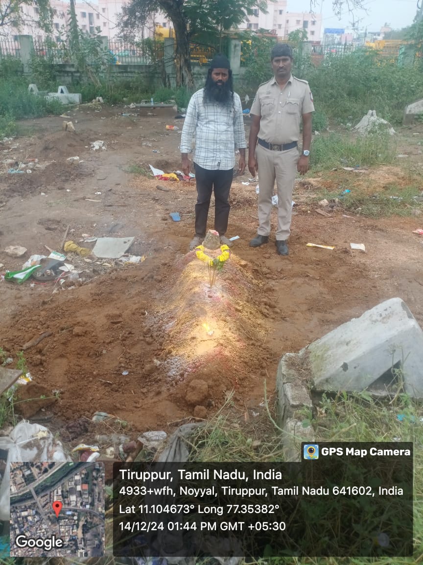 14.12.2024 உடல் அடக்கம்