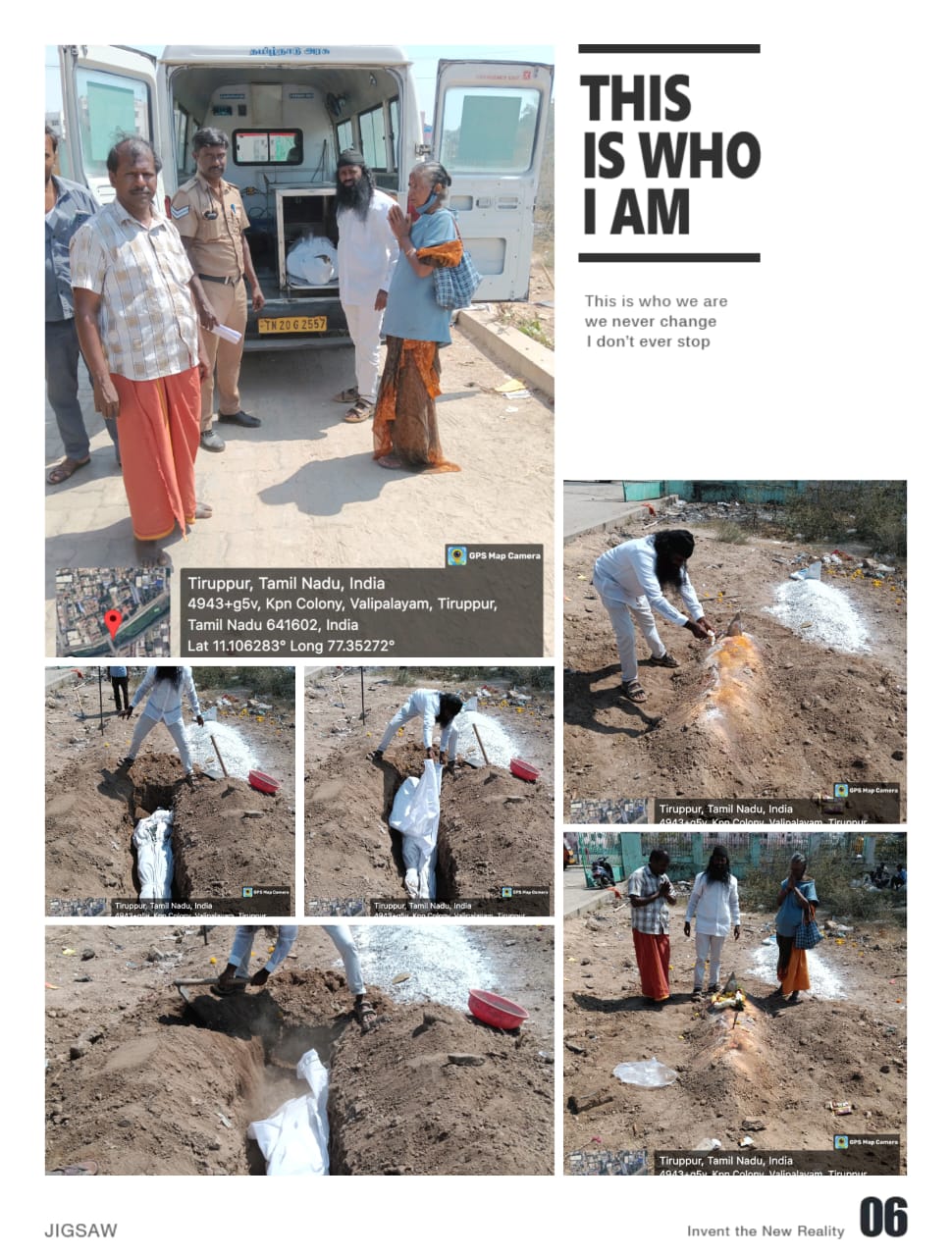 12.02.2025 உடல் அடக்கம்