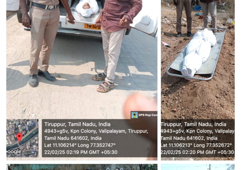 22.02.2025 உடல் அடக்கம்