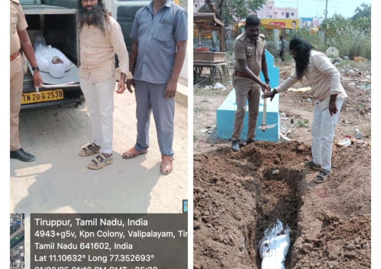 01.2.2025 உடல் அடக்கம்