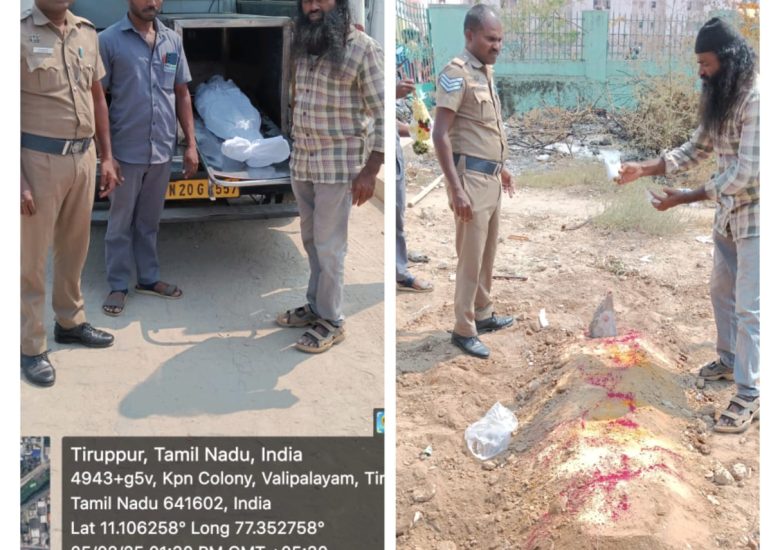 05.2.2025 உடல் அடக்கம்