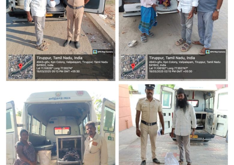 19:03:2025 உடல் அடக்கம்