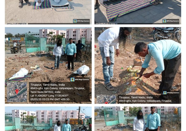 05:03:2025 உடல் அடக்கம்