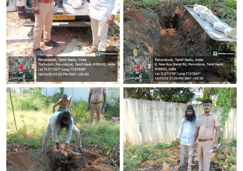 14:03:2025 உடல் அடக்கம்