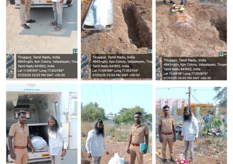 07:03:2025 உடல் அடக்கம்