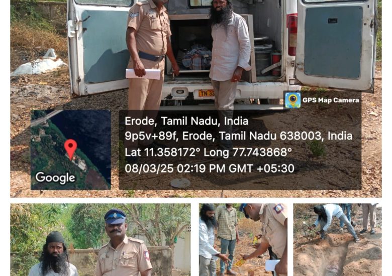 08:03:2025 உடல் அடக்கம்