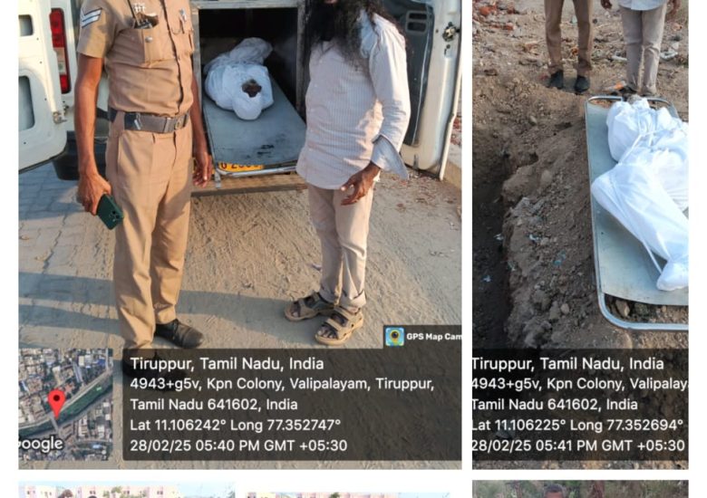 28:02:2025 உடல் அடக்கம்