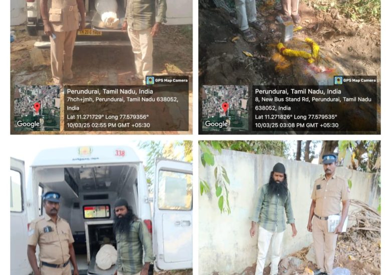 10:03:2025 உடல் அடக்கம்