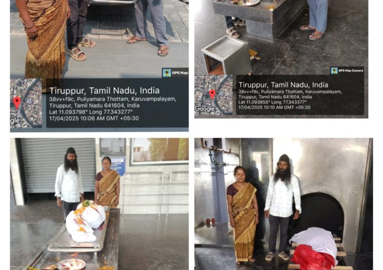 17:04:2025 உடல் அடக்கம்