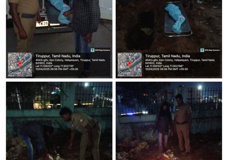 14:04:2025 உடல் அடக்கம்