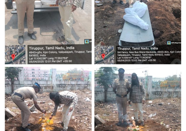 05:04:2025 உடல் அடக்கம்