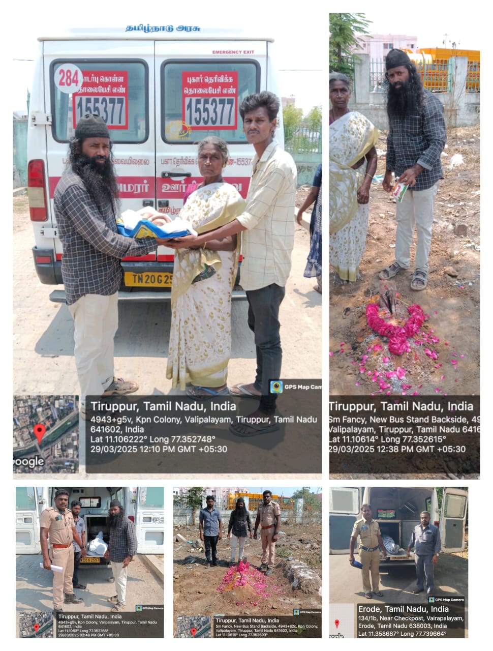 29:03:2025 உடல் அடக்கம்