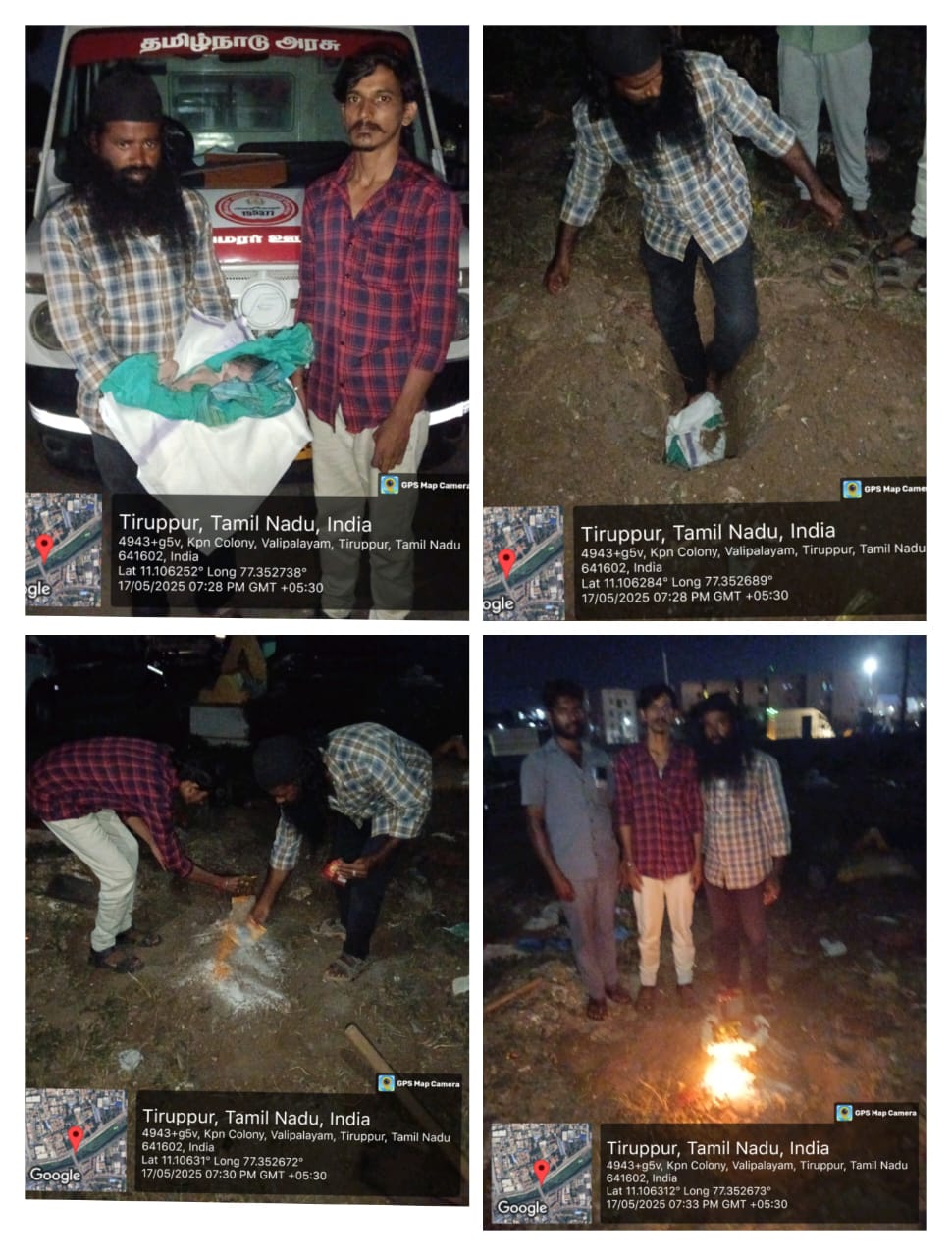 17:05:2025 உடல் அடக்கம்