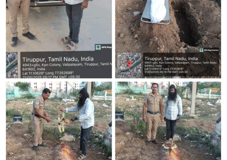 21:05:2025 உடல் அடக்கம்