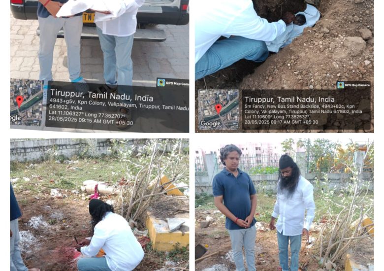 28:05:2025 உடல் அடக்கம்