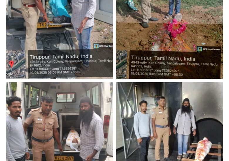 19:05:2025 உடல் அடக்கம்