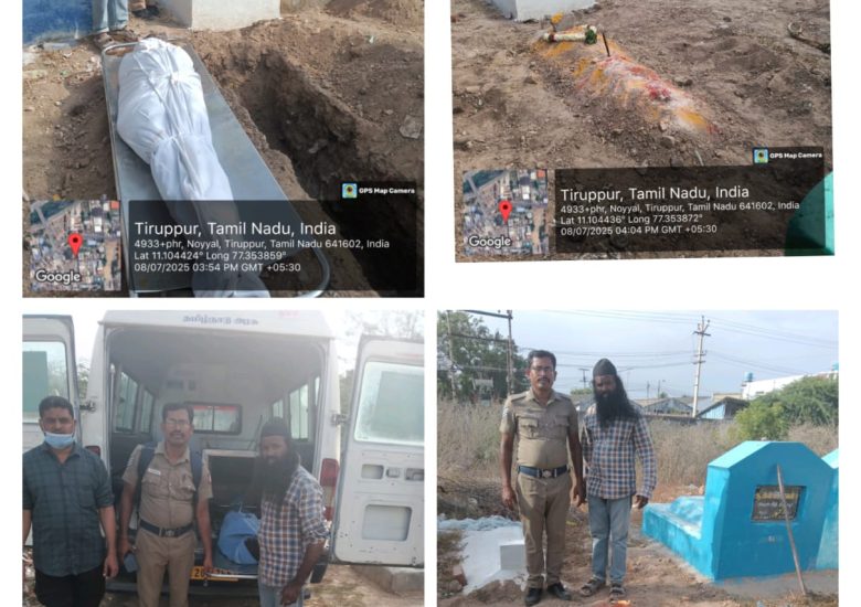 08:07:2025 உடல் அடக்கம்