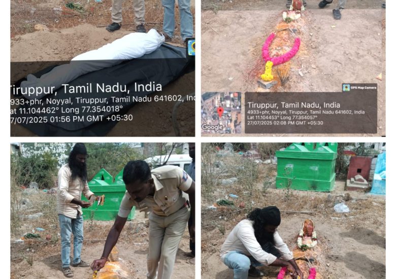 27:07:2025 உடல் அடக்கம்