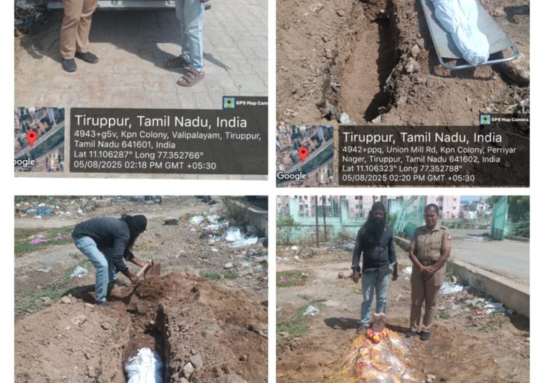 05:08:2025 உடல் அடக்கம்