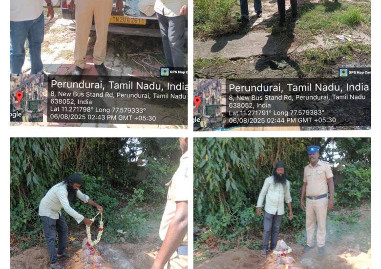 06:08:2025 உடல் அடக்கம்