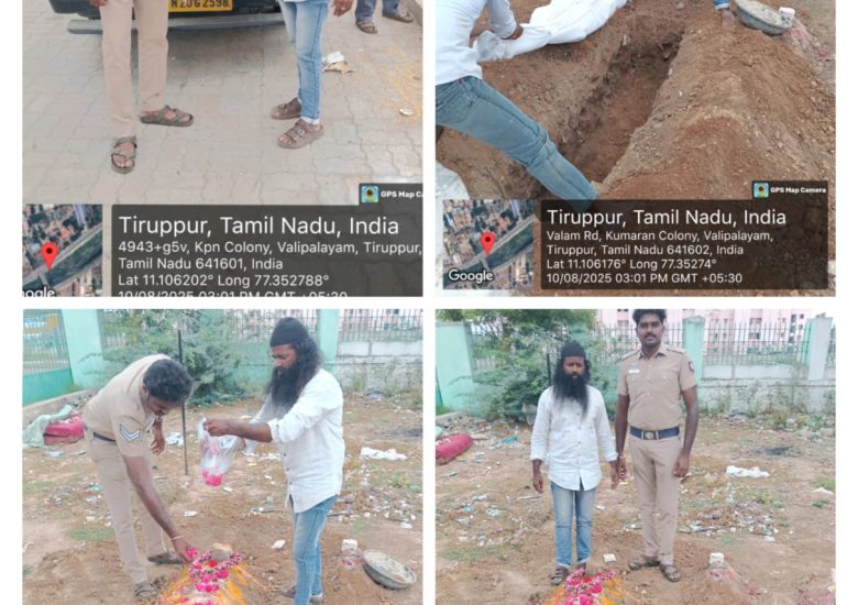 10:08:2025 உடல் அடக்கம்