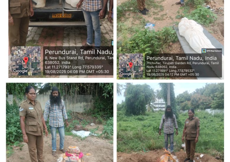 19:08:2025 உடல் அடக்கம்