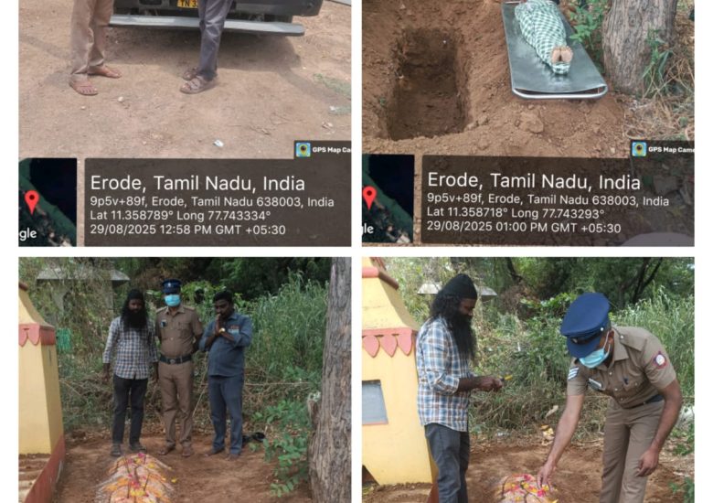 29:08:2025 உடல் அடக்கம்