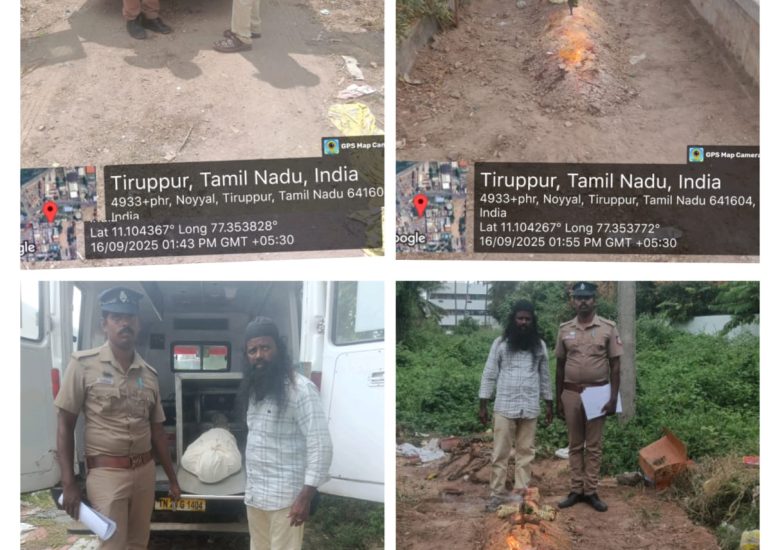 16:09:2025 உடல் அடக்கம்