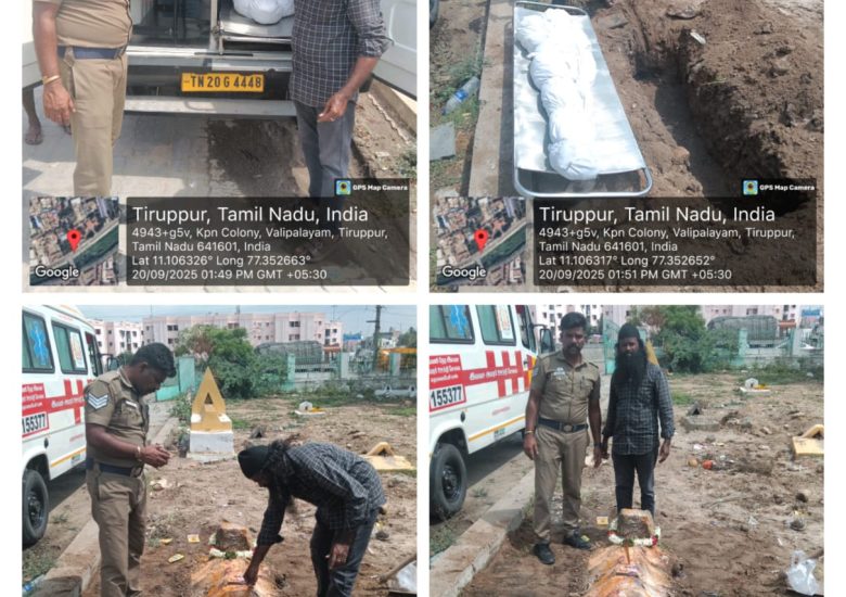 20:09:2025 உடல் அடக்கம்