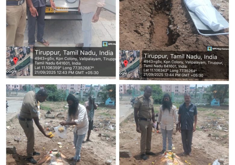 21:09:2025 உடல் அடக்கம்