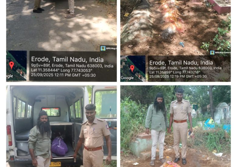 25:09:2025 உடல் அடக்கம்