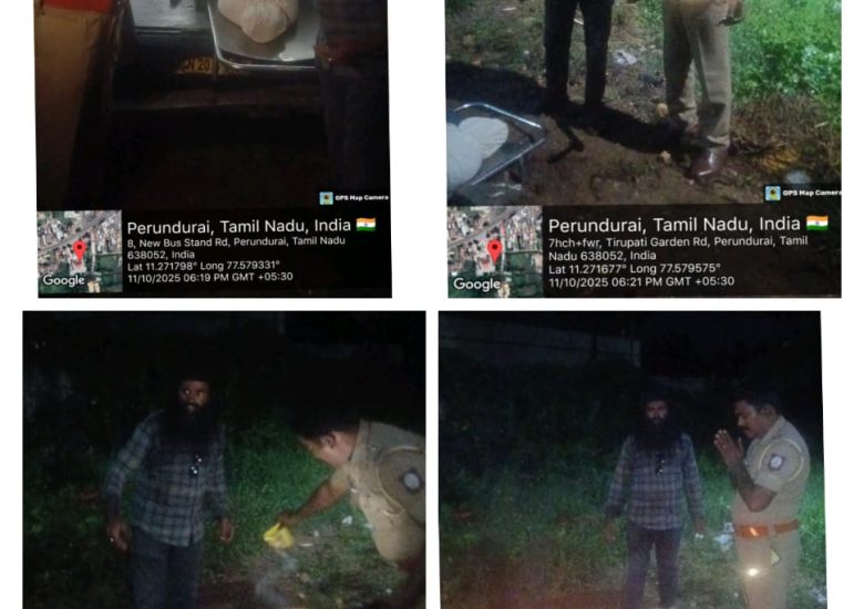 11:10:2025 உடல் அடக்கம்