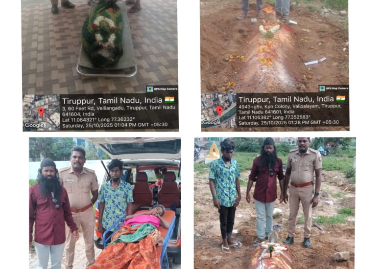 25:10:2025 உடல் அடக்கம்