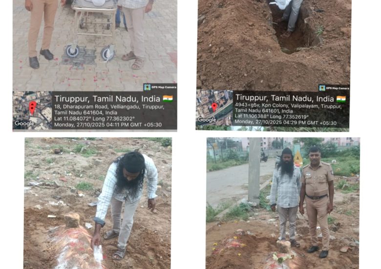 27:10:2025 உடல் அடக்கம்