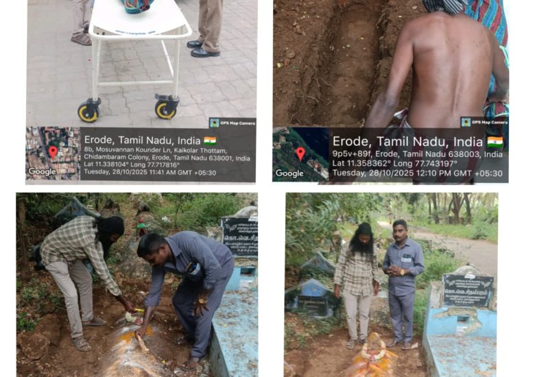 28:10:2025 உடல் அடக்கம்