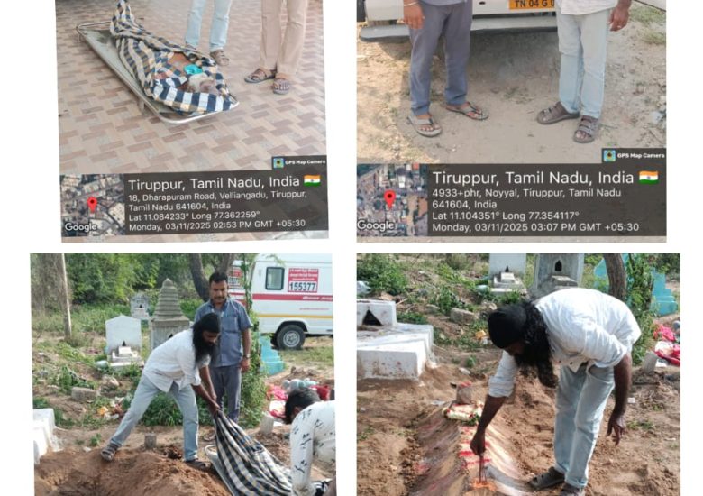 03:11:2025 உடல் அடக்கம்