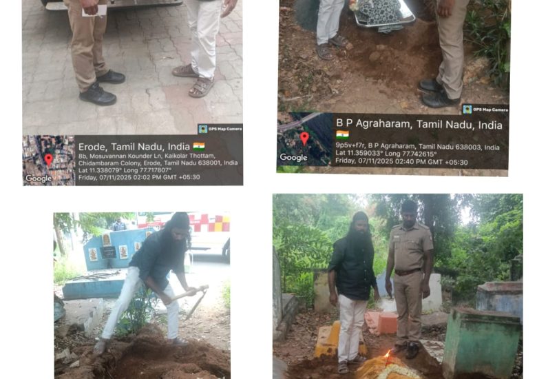 07:11:2025 உடல் அடக்கம்