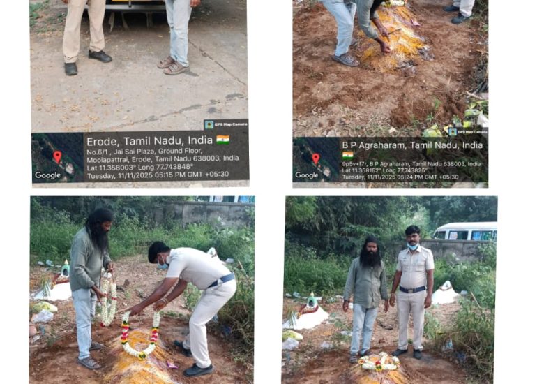 11:11:2025 உடல் அடக்கம்