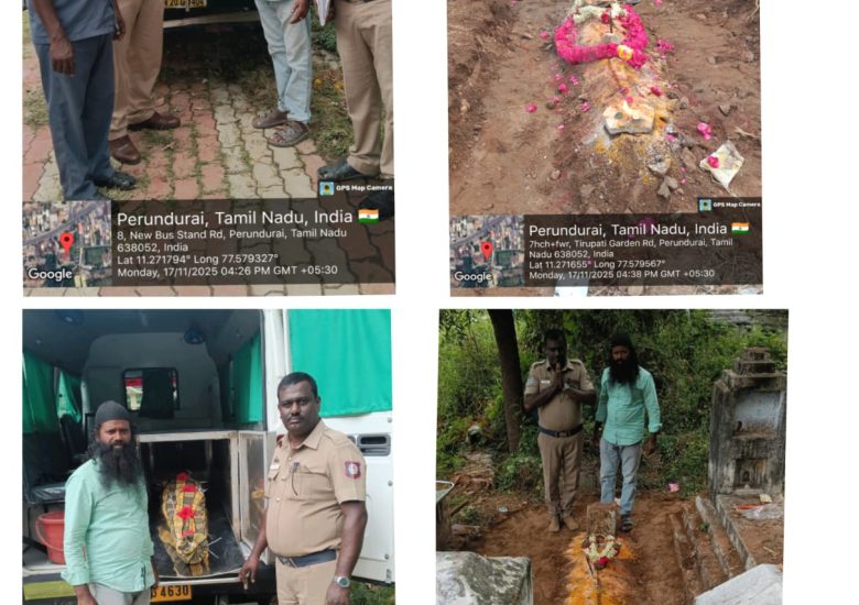 17:11:2025 உடல் அடக்கம்