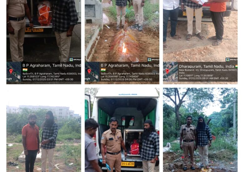 07:12:2025 உடல் அடக்கம்