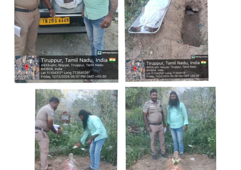 12:12:2025 உடல் அடக்கம்