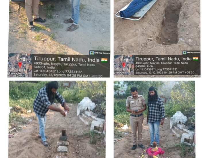 13:12:2025 உடல் அடக்கம்