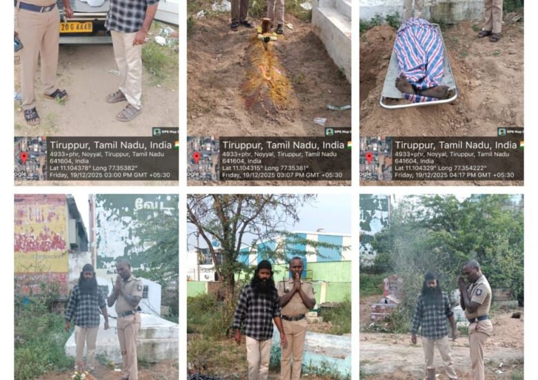 19:12:2025 உடல் அடக்கம்