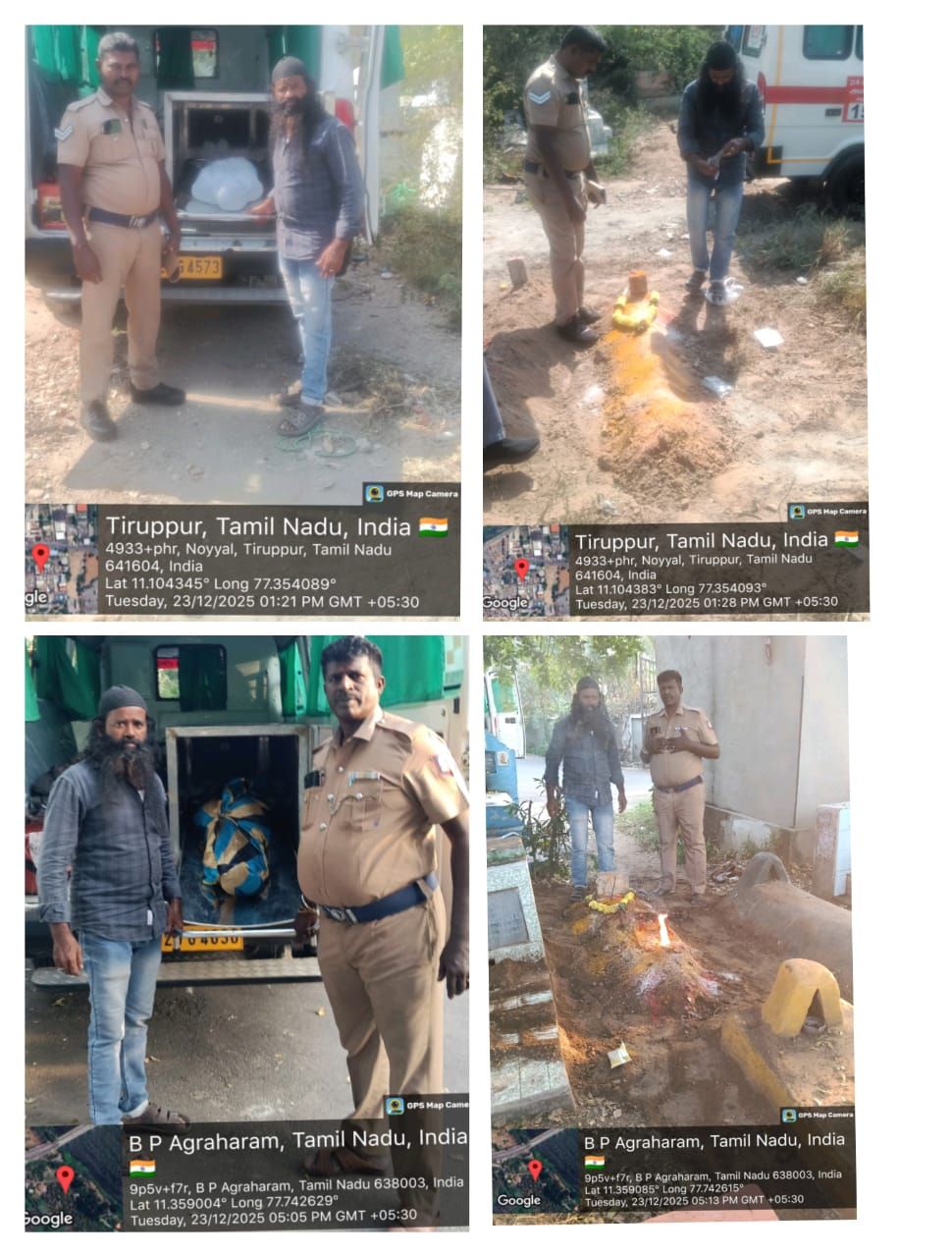 23:12:2025 உடல் அடக்கம்