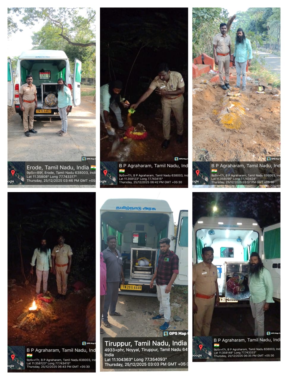 25:12:2025 உடல் அடக்கம்