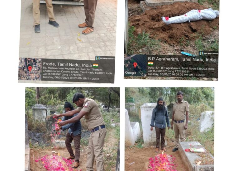 06:01:2026 உடல் அடக்கம்