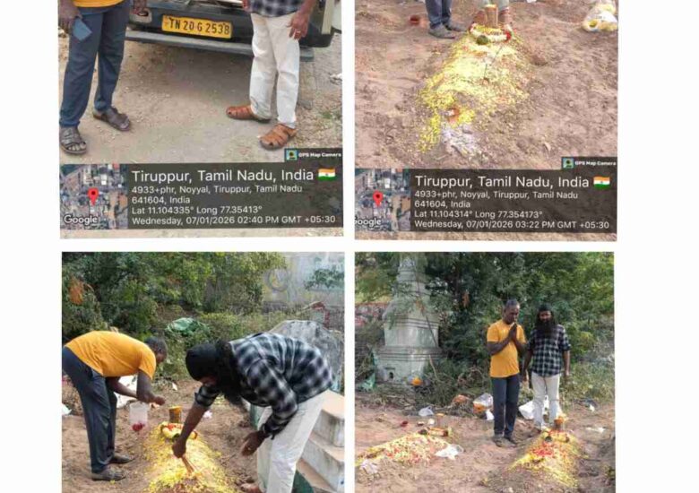 07:01:2026 உடல் அடக்கம்