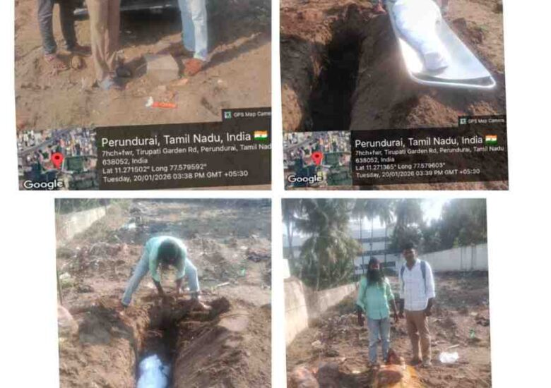 20:01:2026 உடல் அடக்கம்