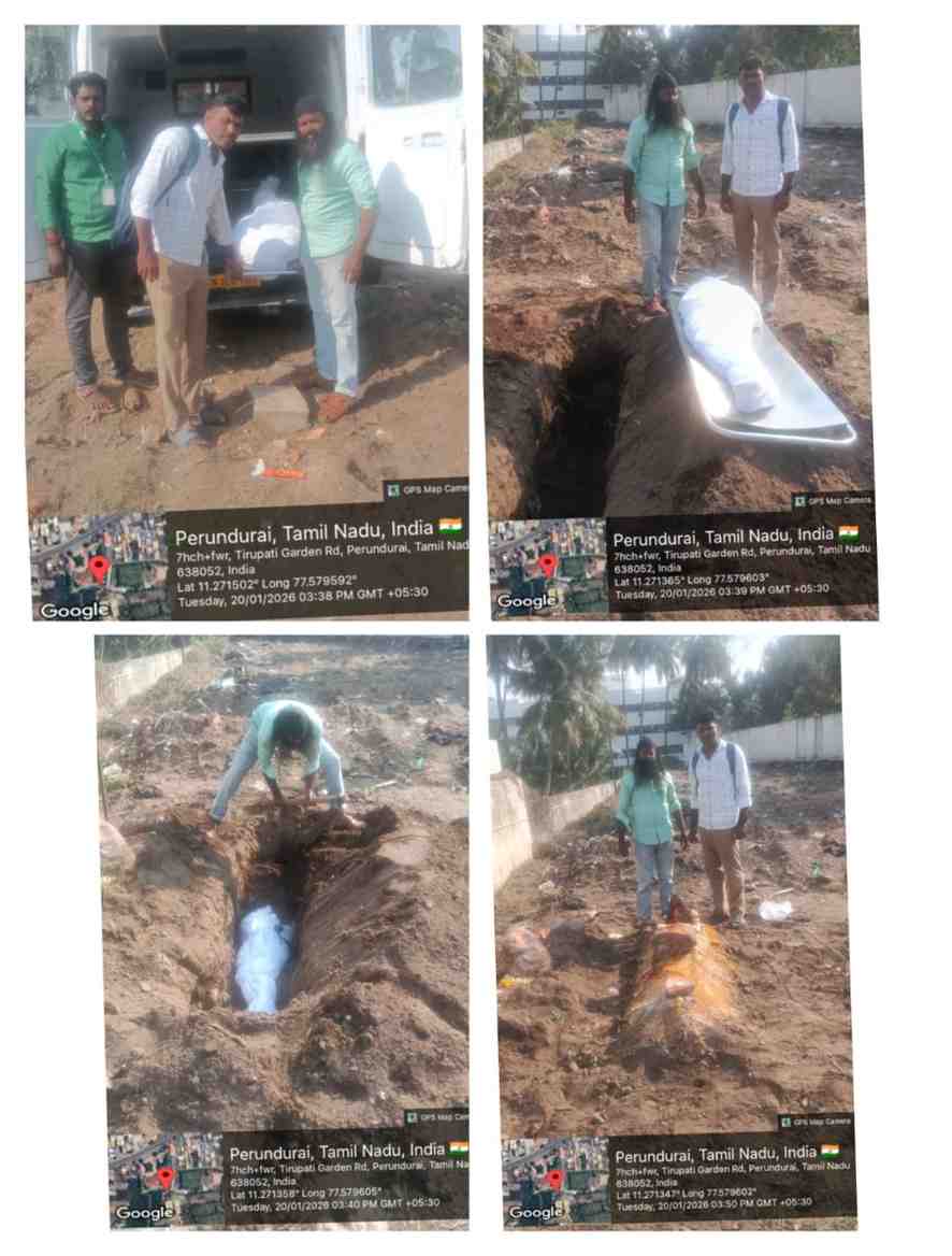 20:01:2026 உடல் அடக்கம்