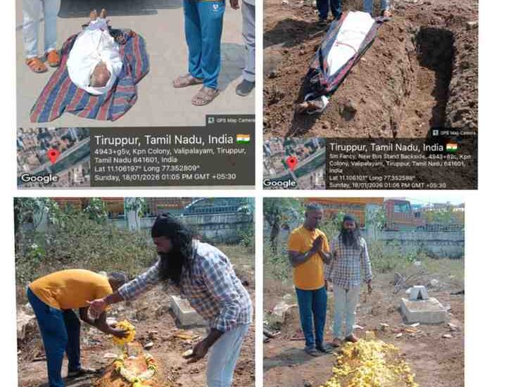 18:01:2026 உடல் அடக்கம்